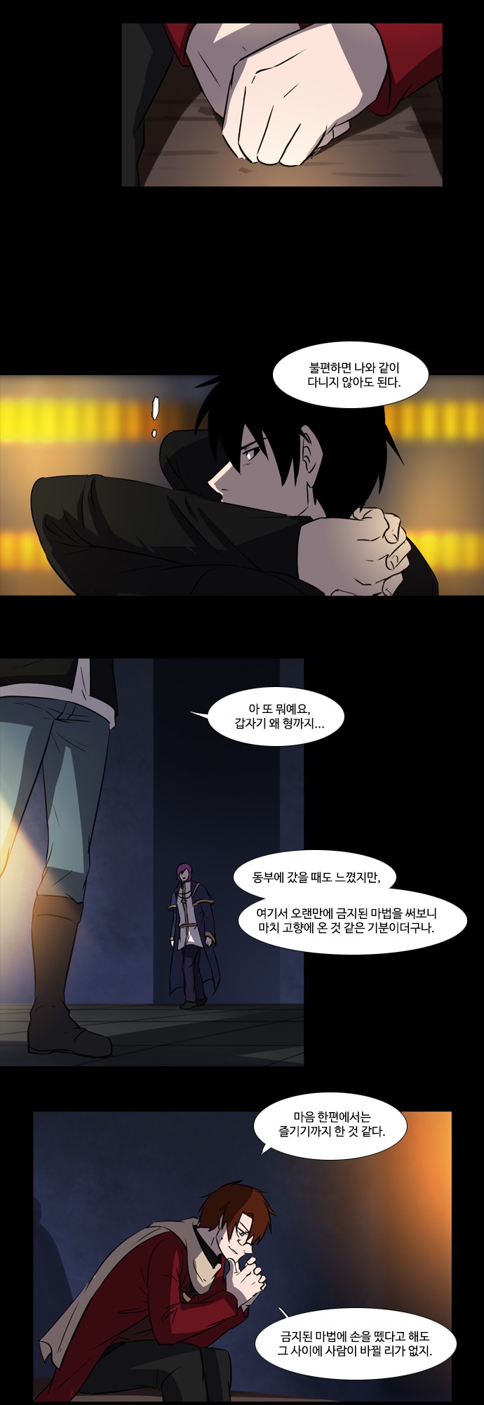 10 페이지