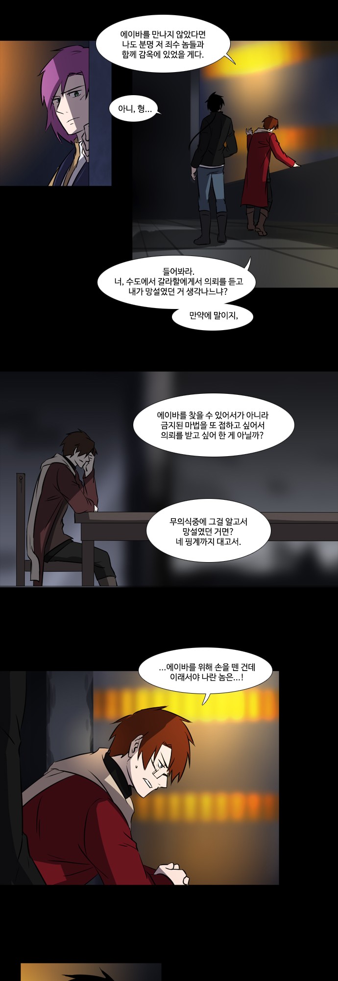 11 페이지