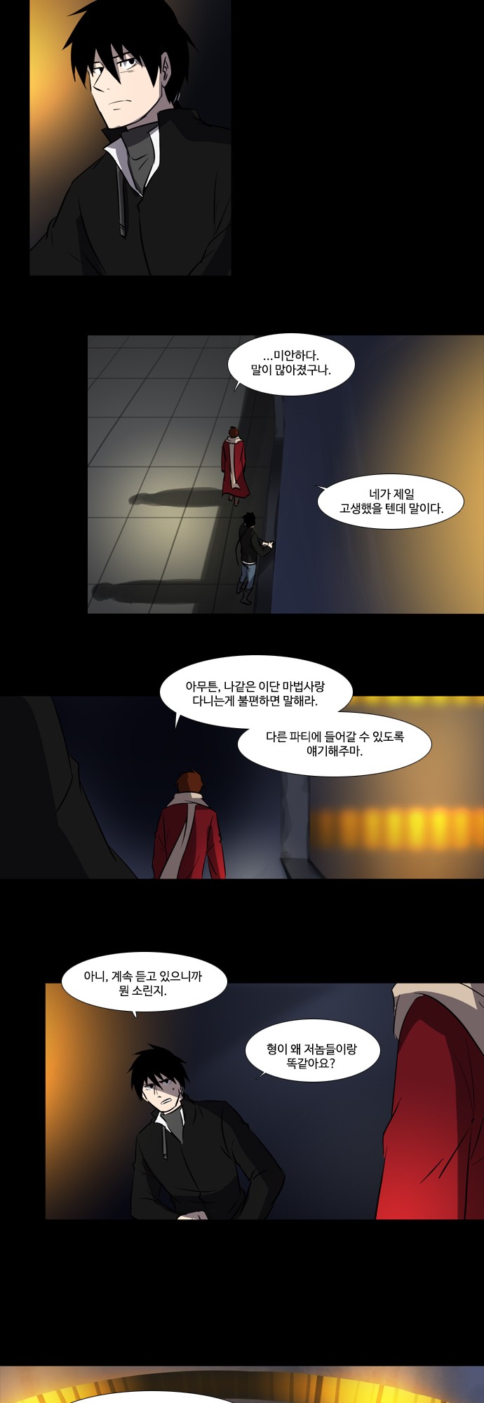 12 페이지