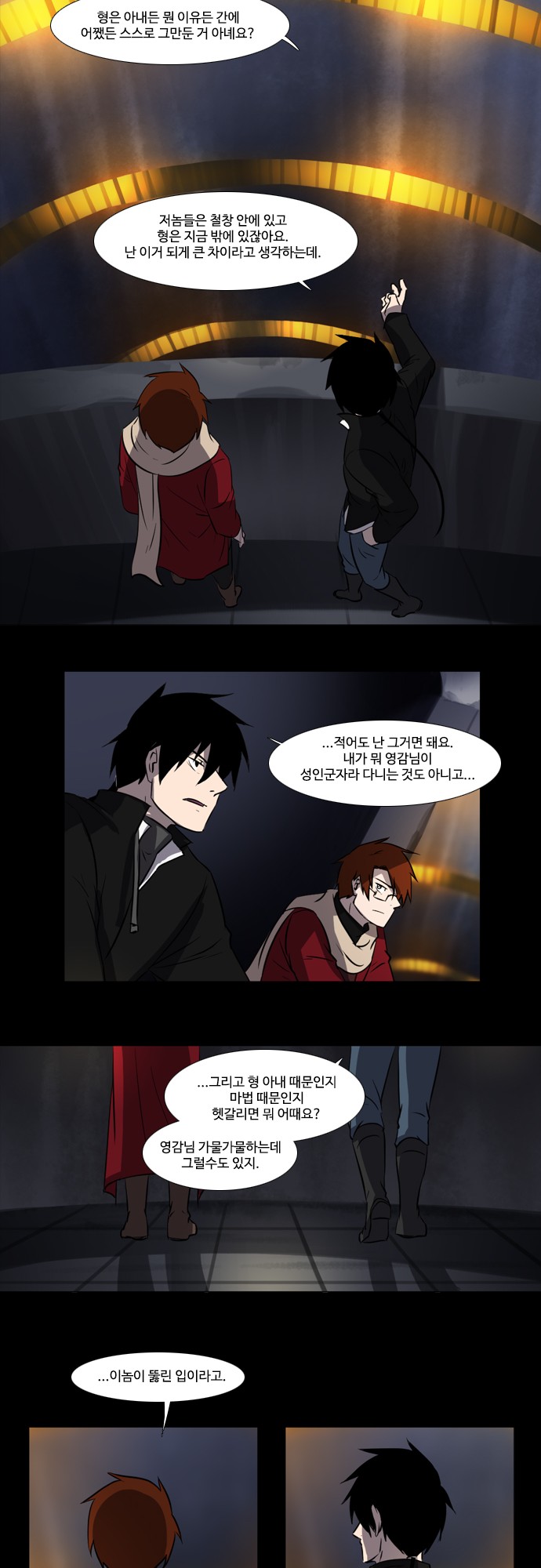 13 페이지