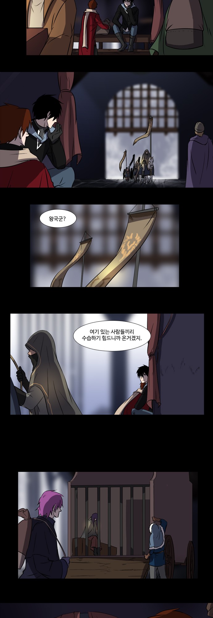 16 페이지
