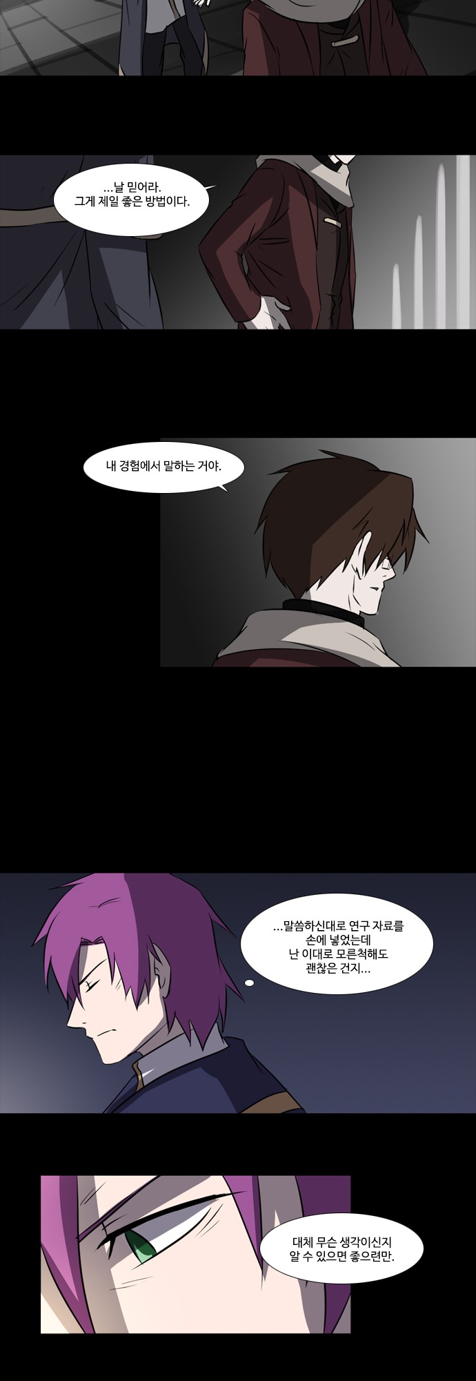 7 페이지