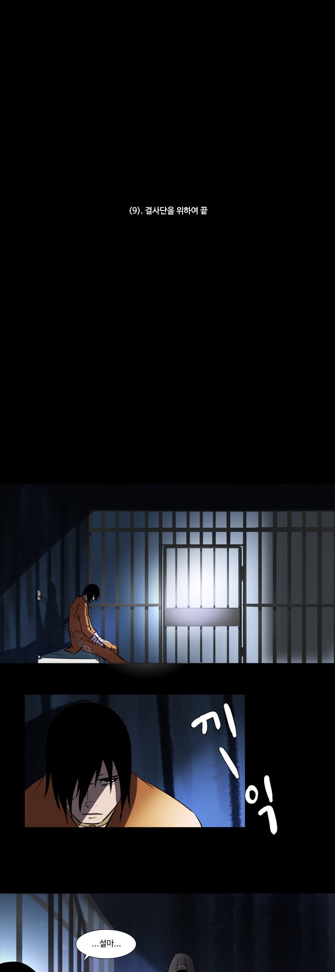 11 페이지