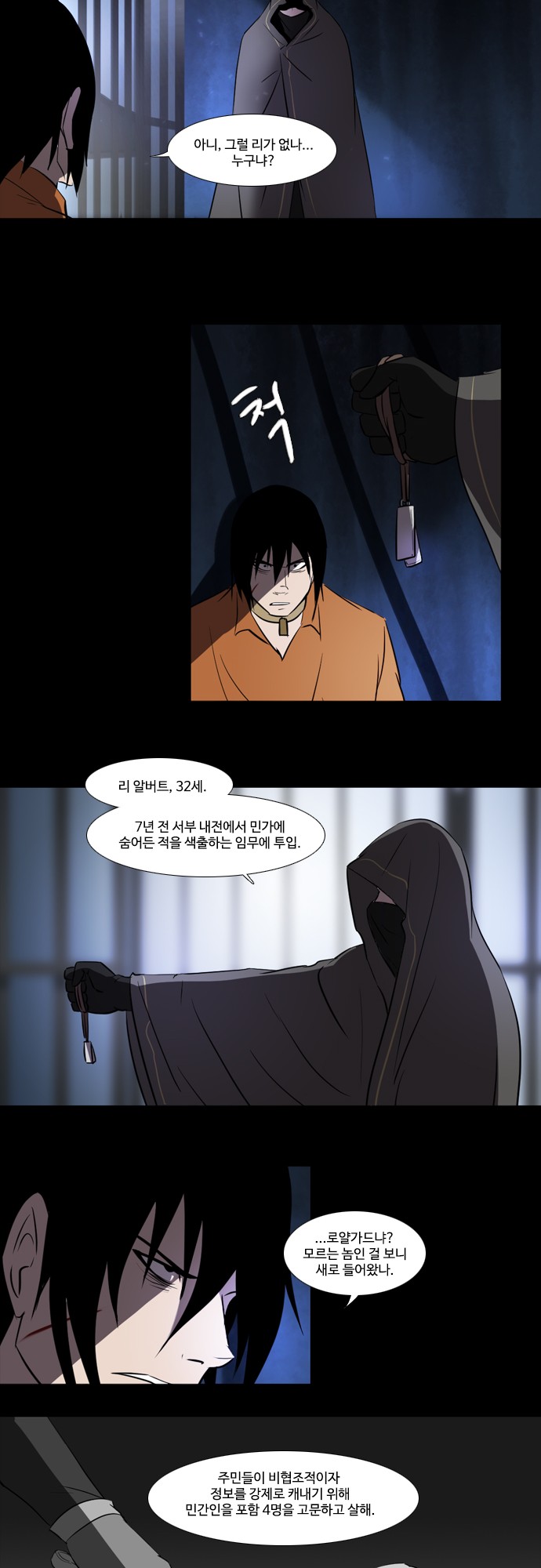12 페이지