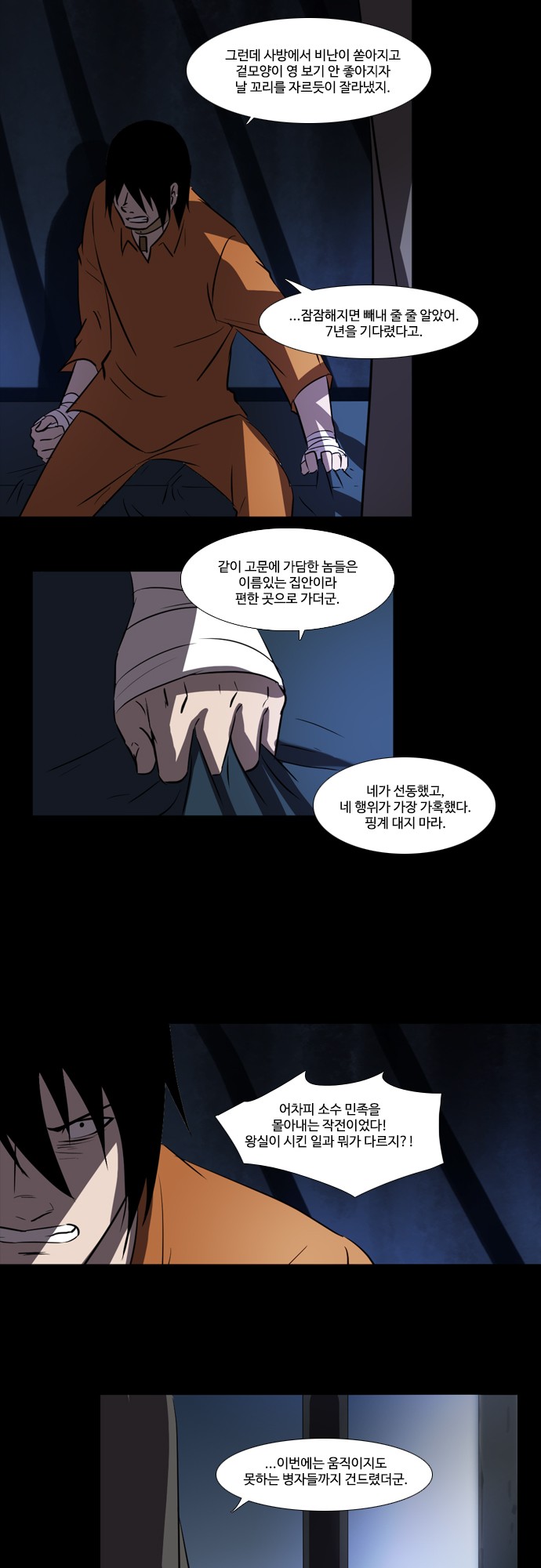 14 페이지