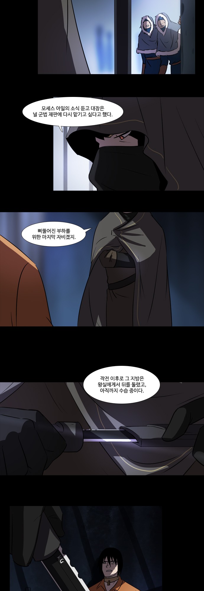 15 페이지