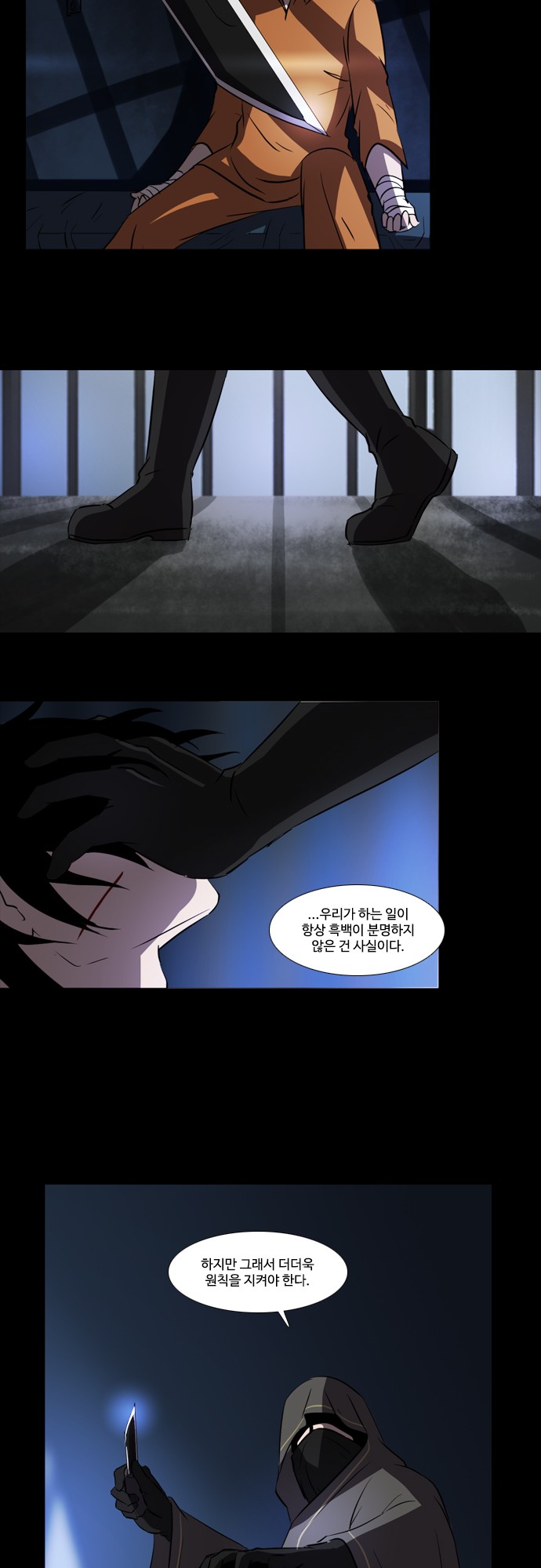 16 페이지