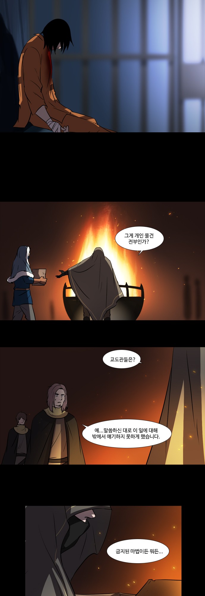 18 페이지