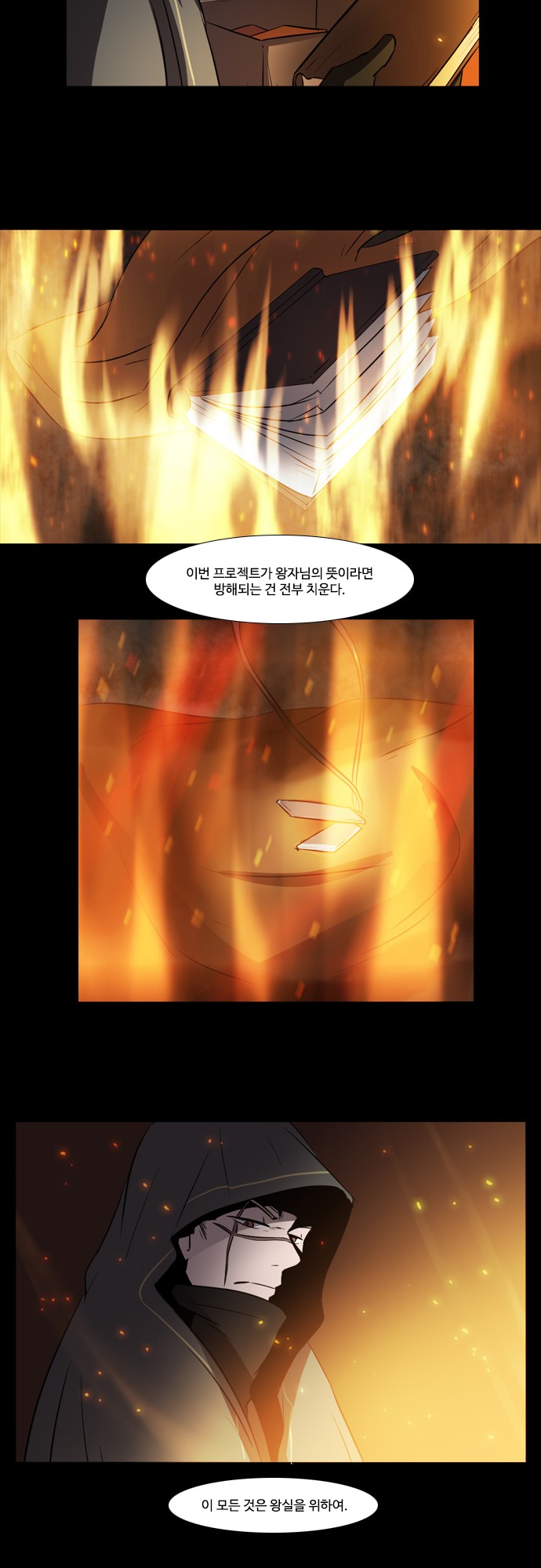 19 페이지
