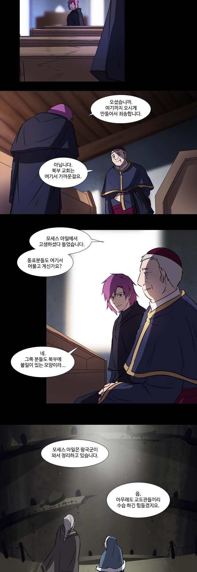 2 페이지
