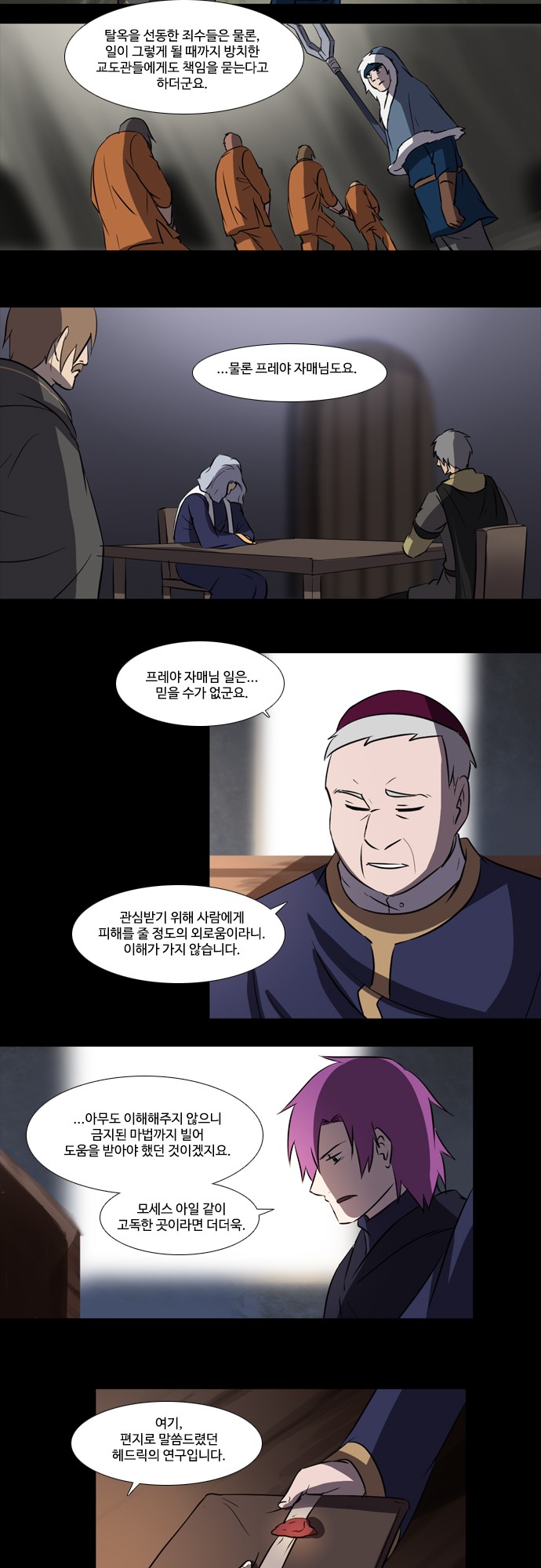 3 페이지