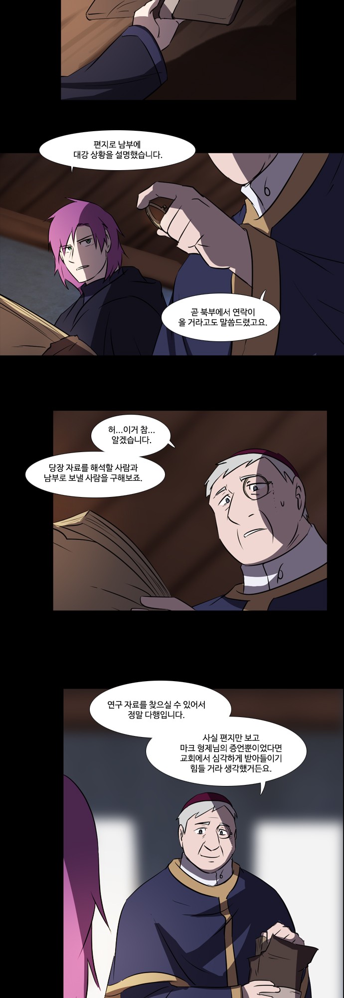 4 페이지