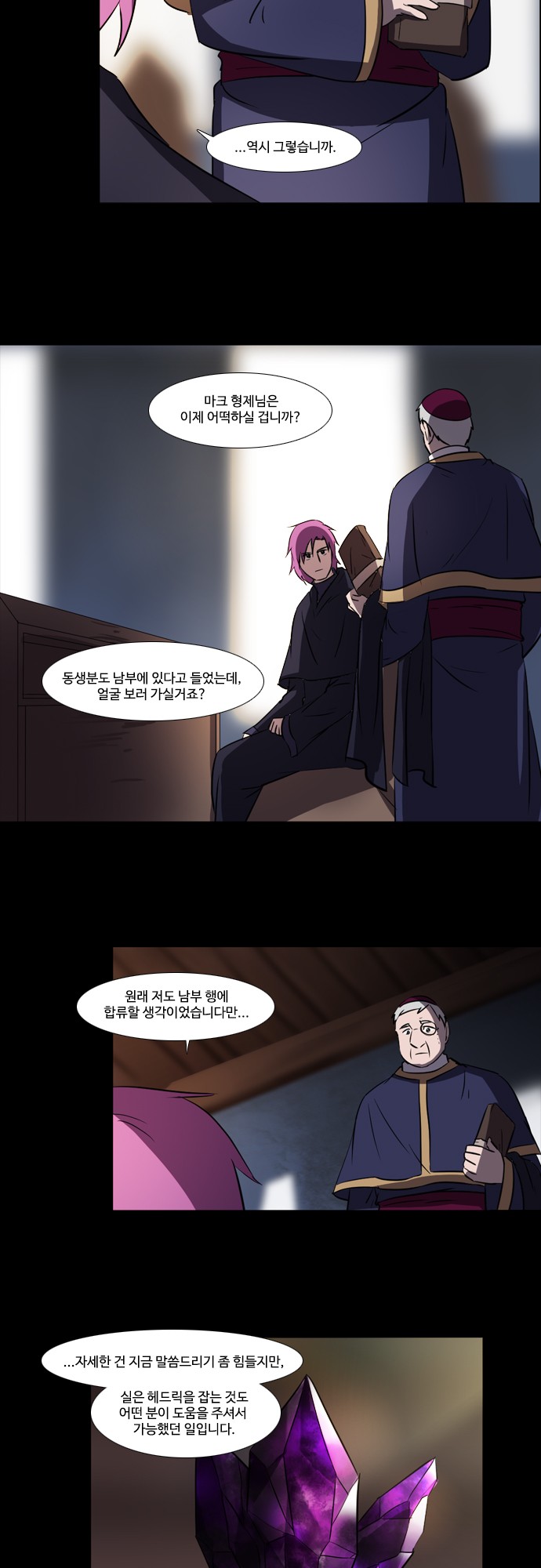 5 페이지