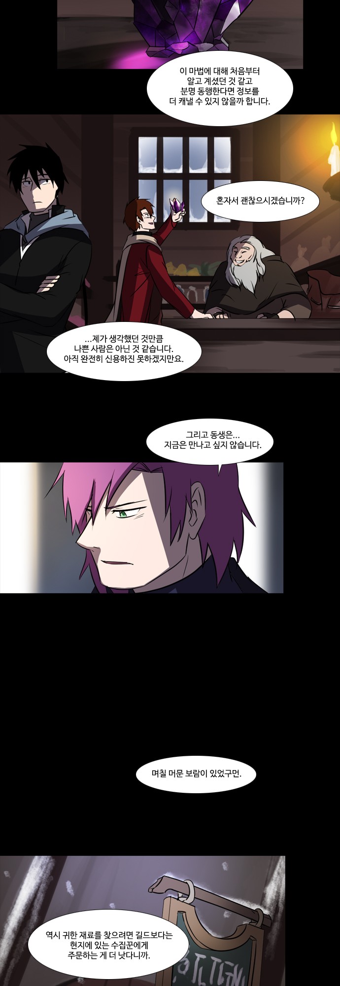 6 페이지