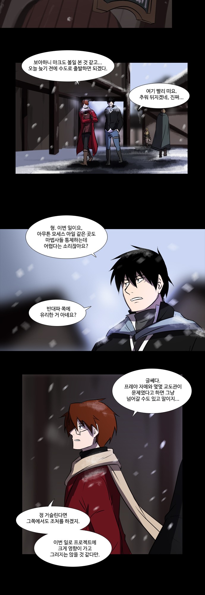 7 페이지