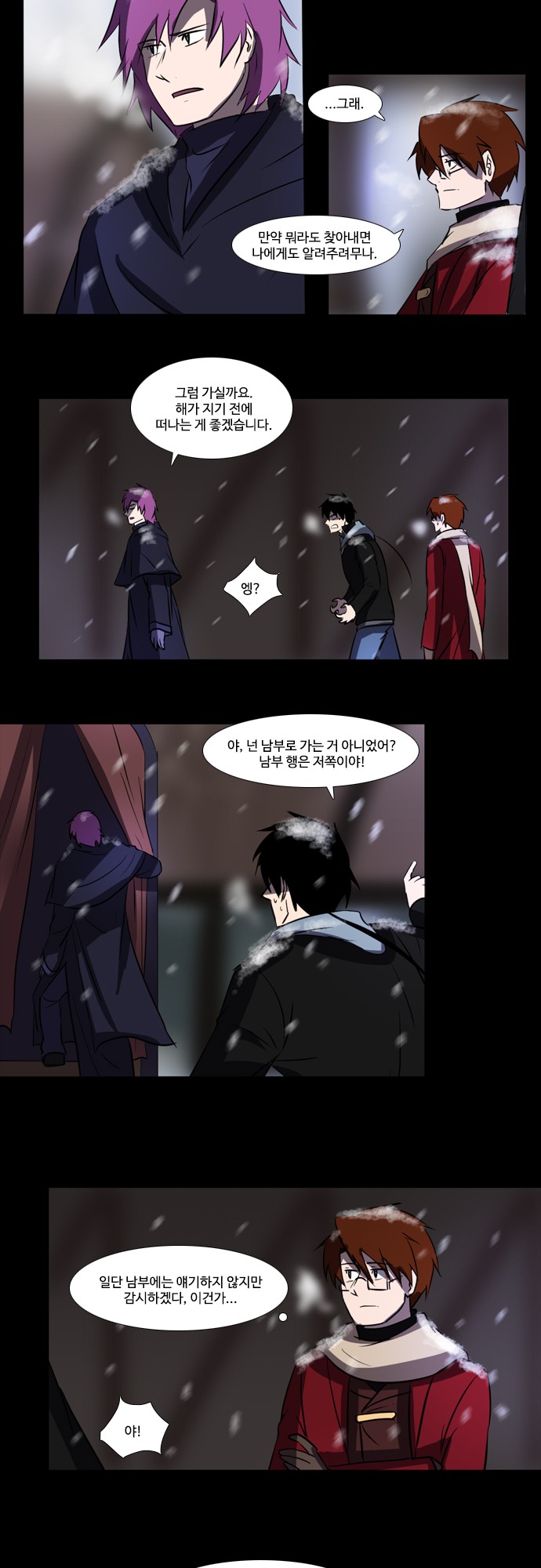 9 페이지