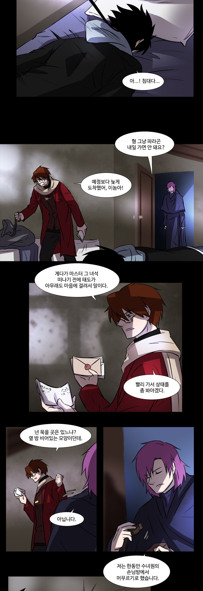 12 페이지