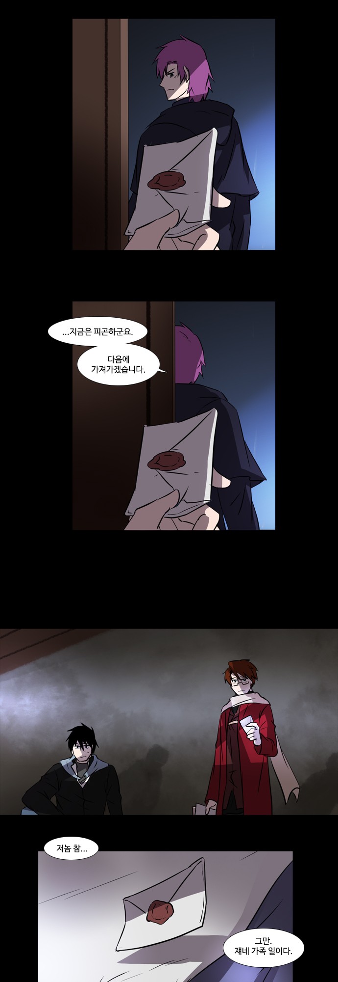 14 페이지