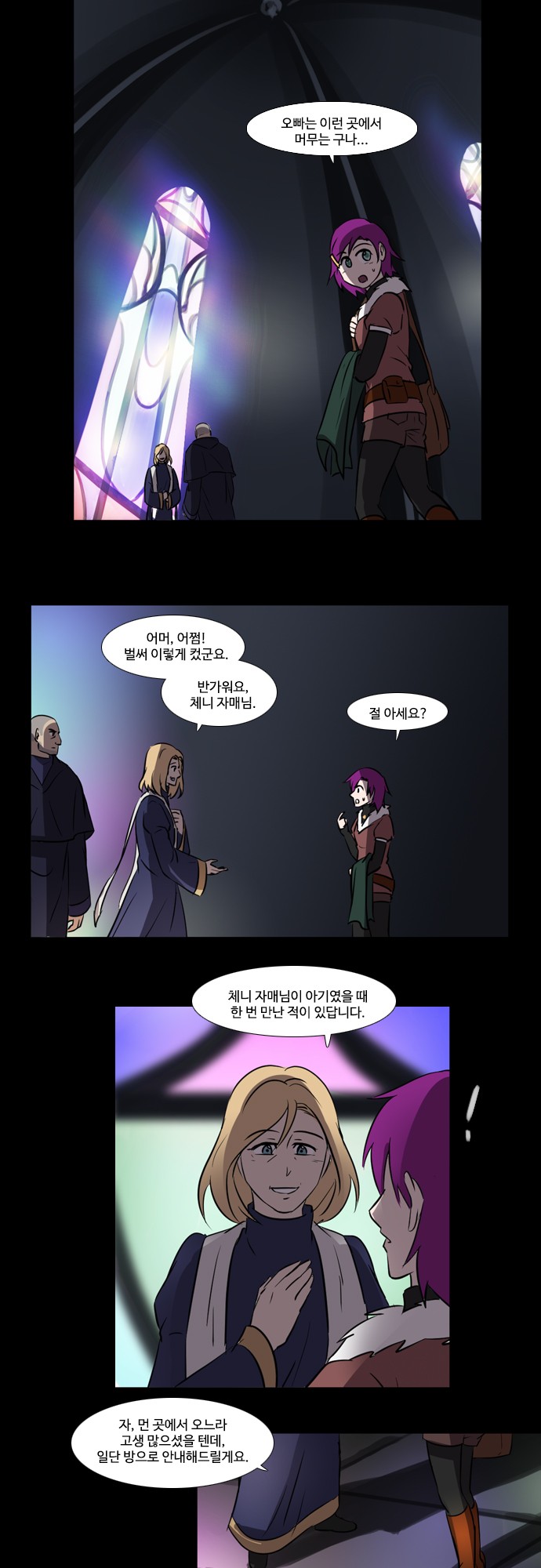 16 페이지
