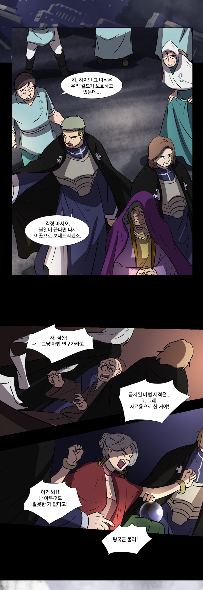 4 페이지