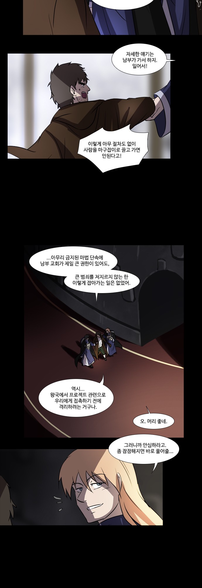 6 페이지