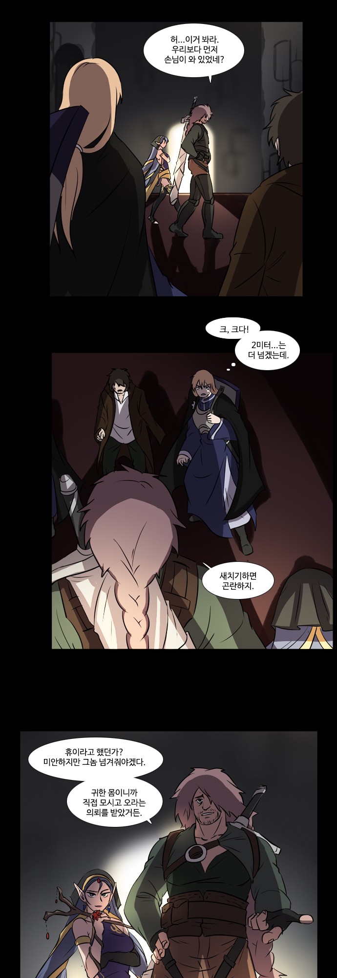 7 페이지