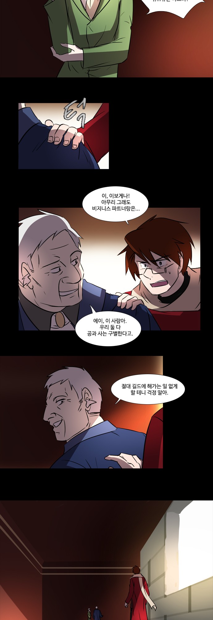 11 페이지