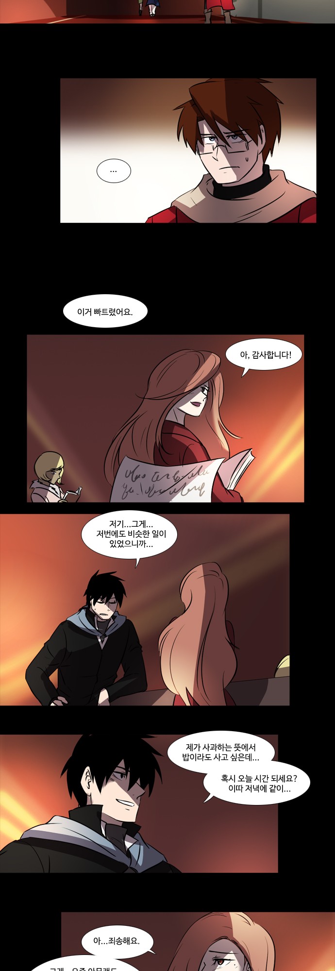 12 페이지