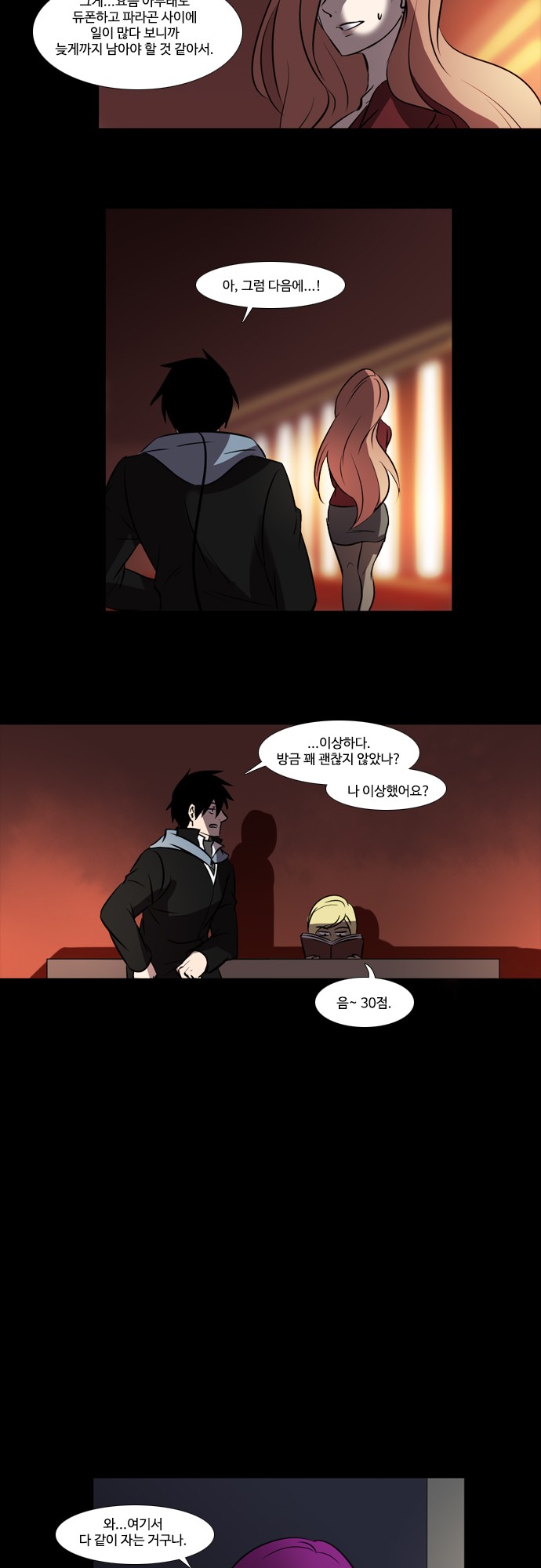 13 페이지