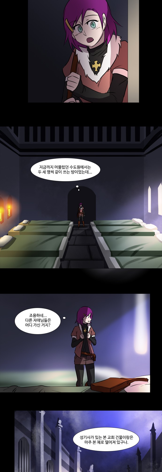 14 페이지