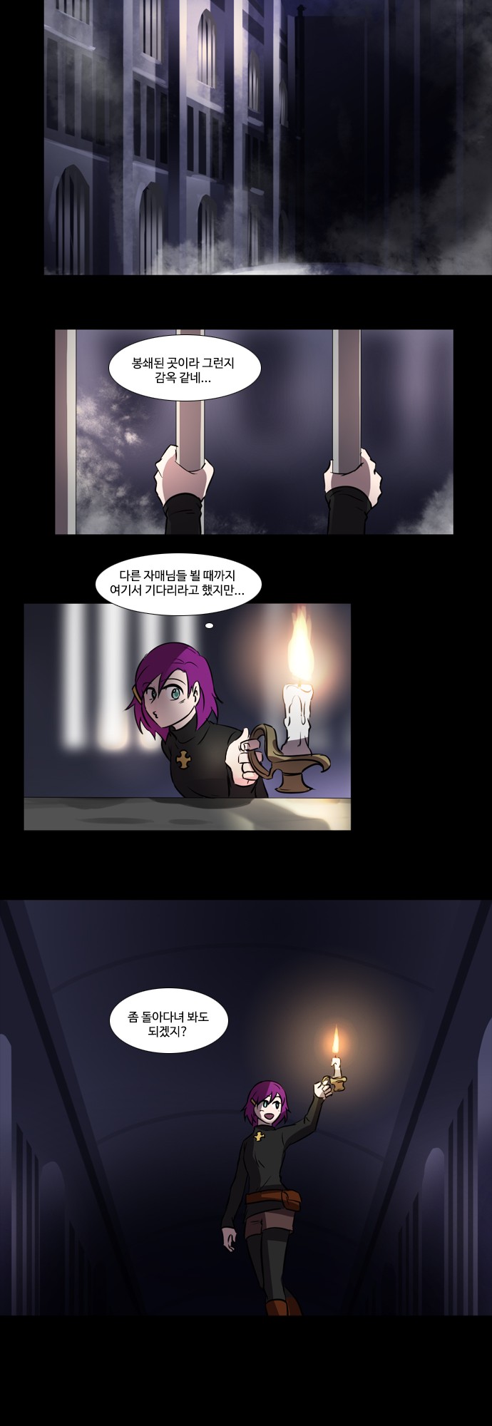 15 페이지