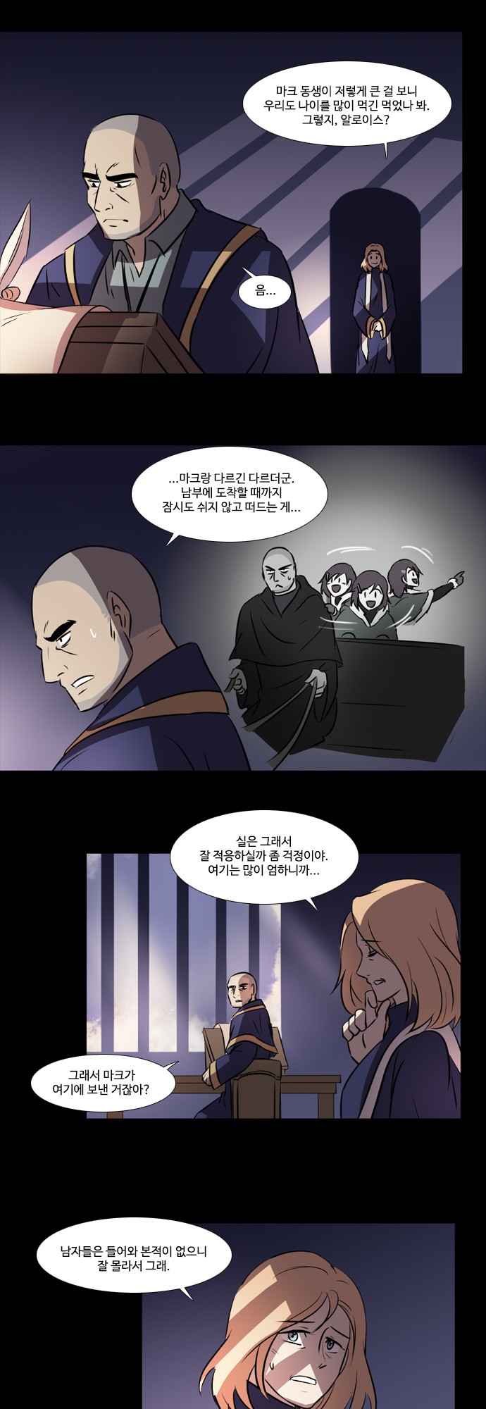 16 페이지