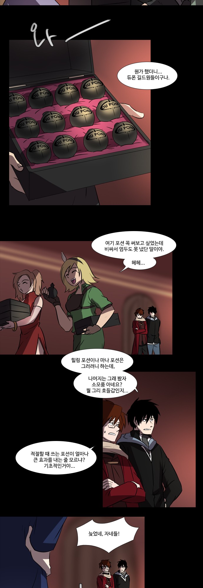 3 페이지