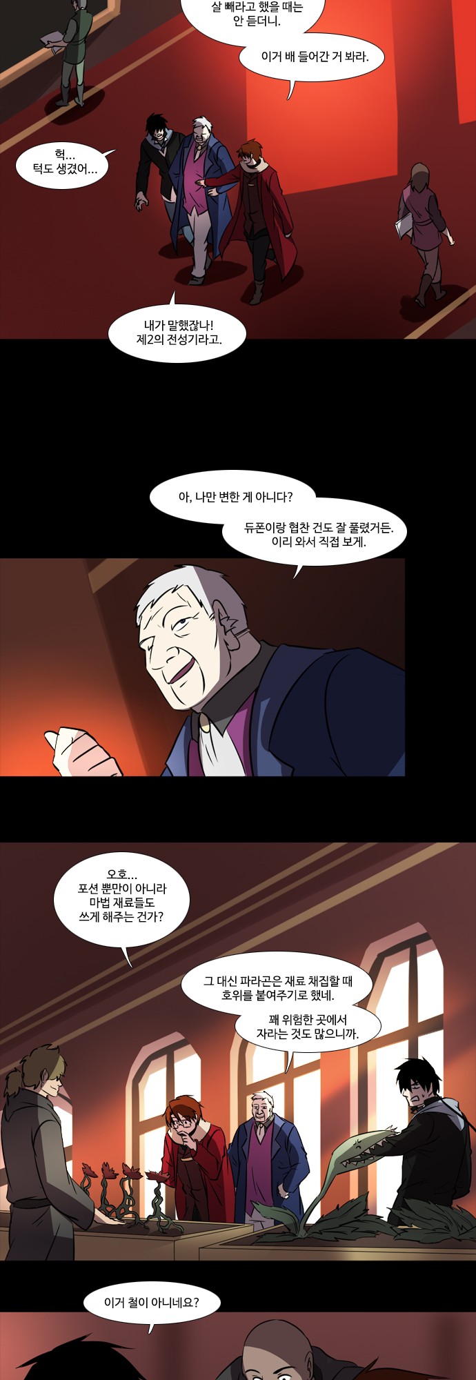 5 페이지