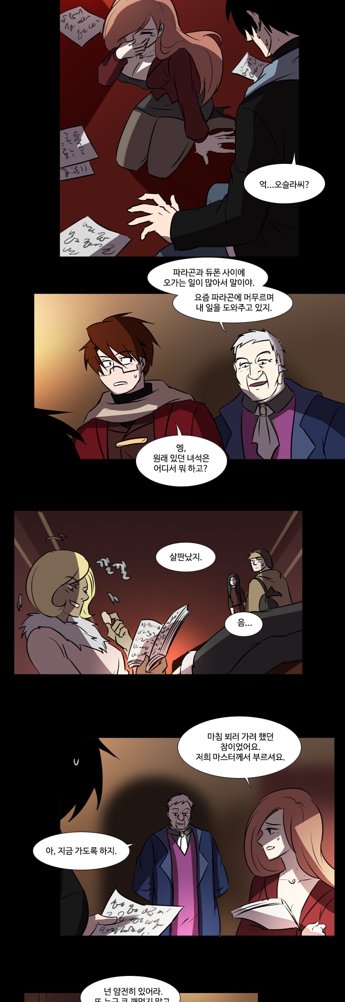 7 페이지