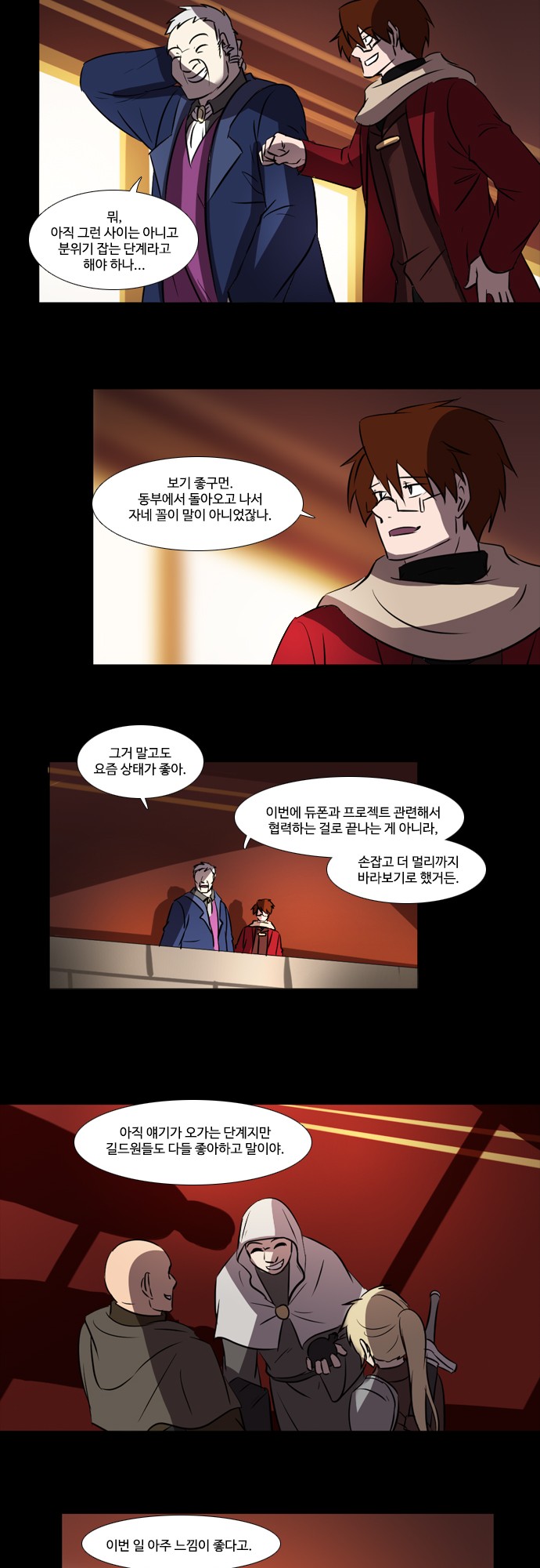 9 페이지
