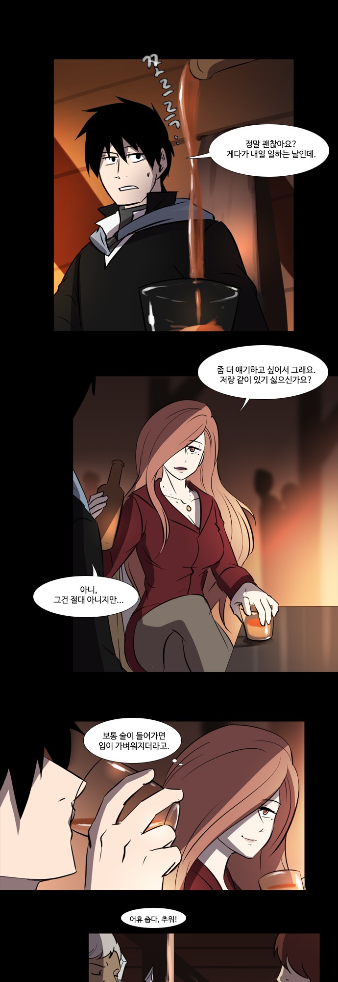 1 페이지