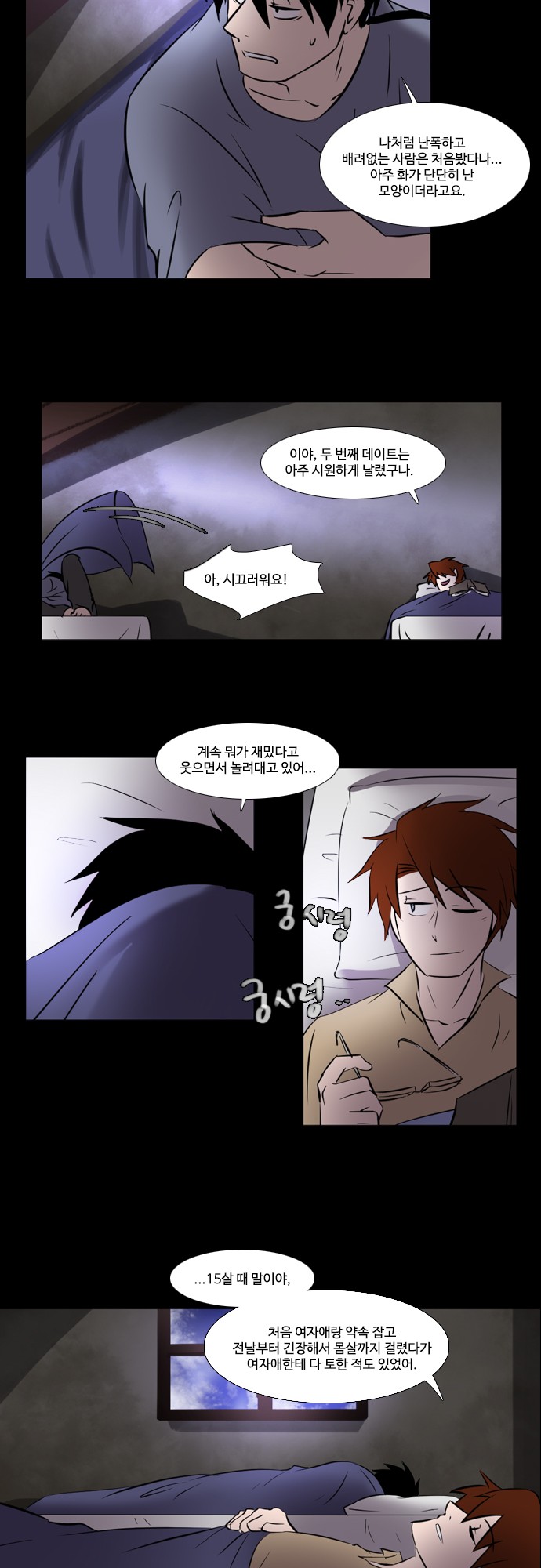 12 페이지
