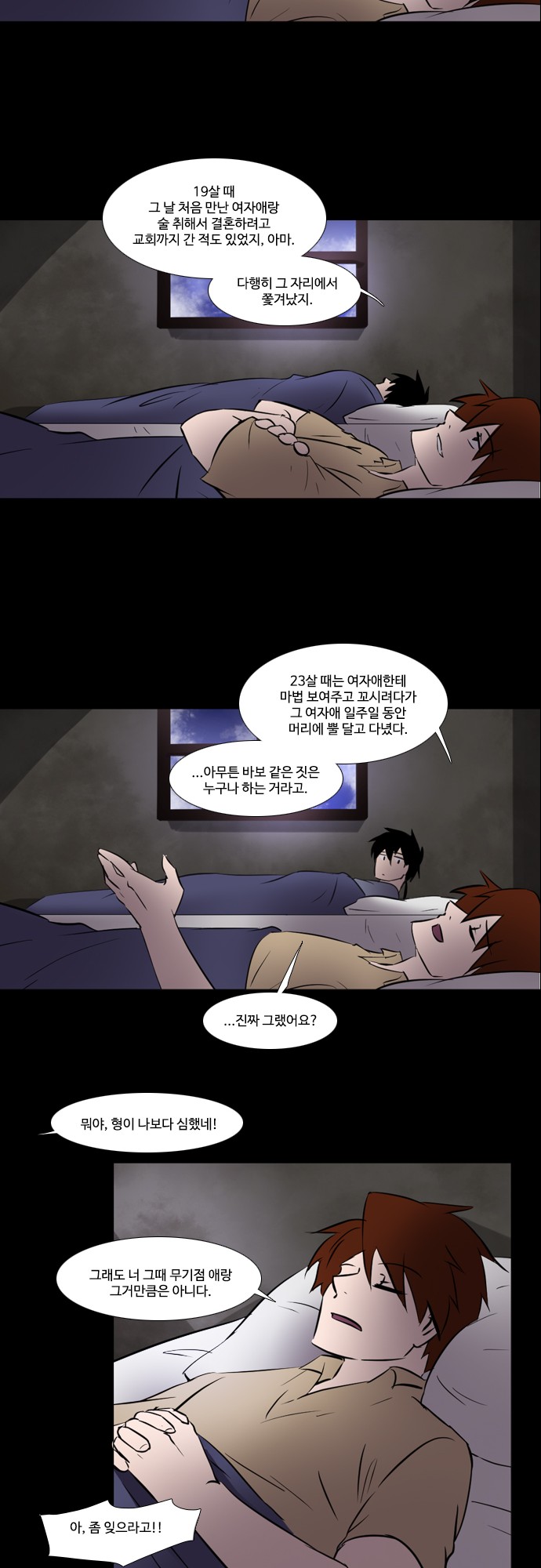 13 페이지