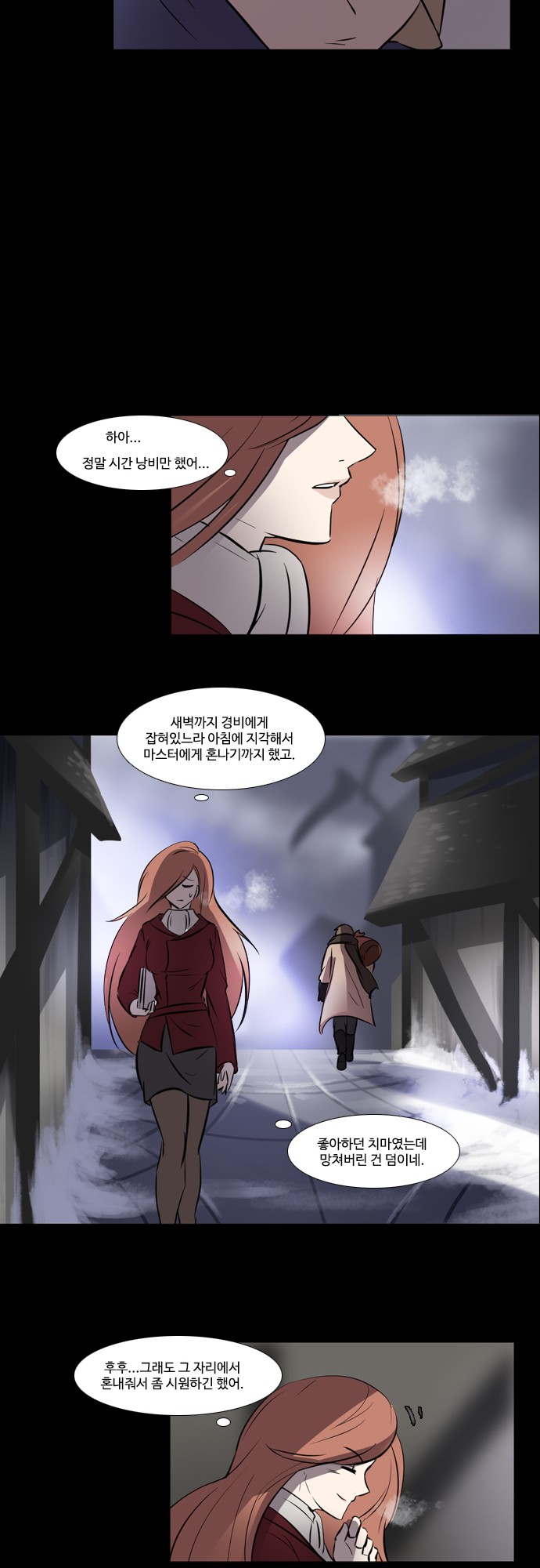 14 페이지