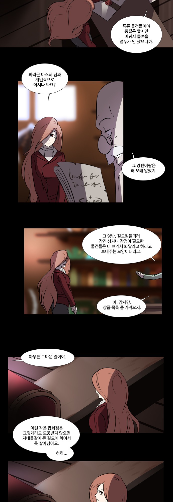 16 페이지