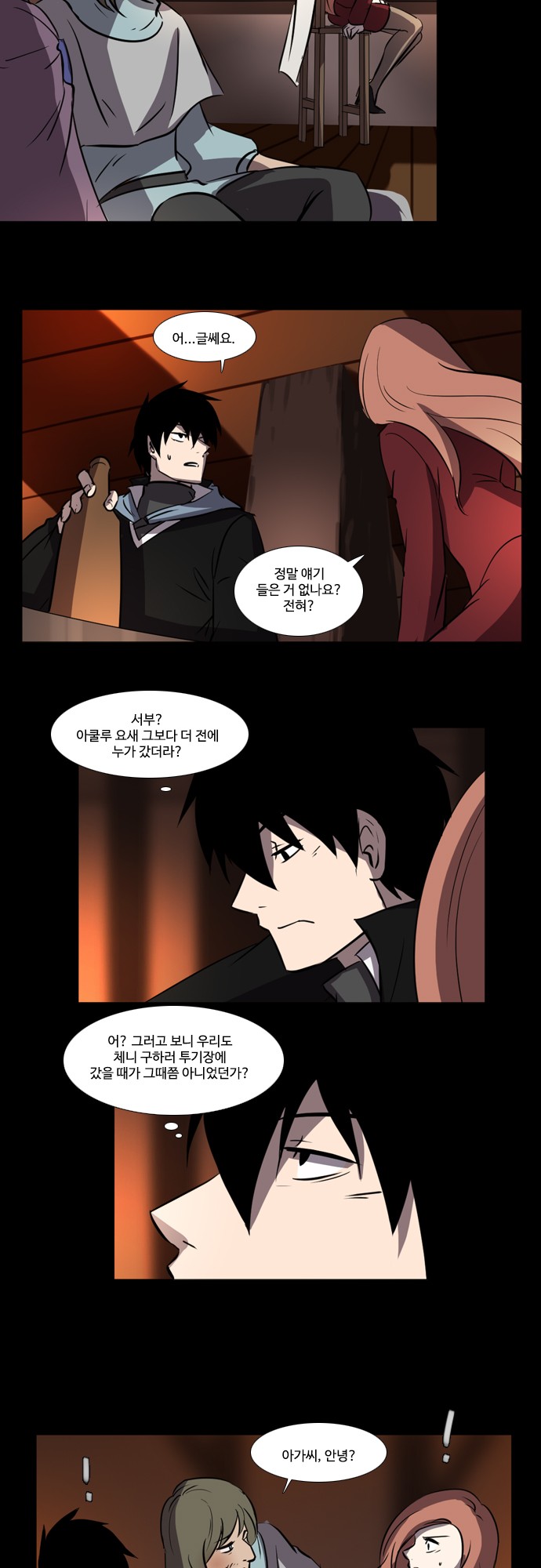 4 페이지