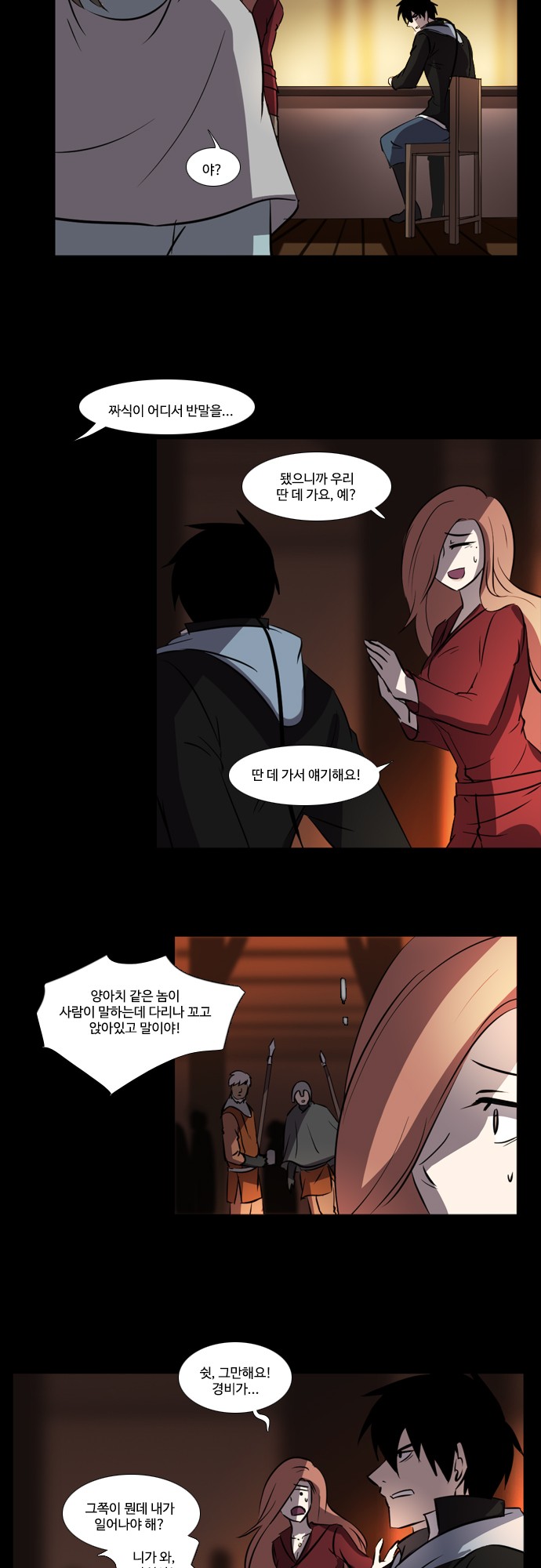 7 페이지