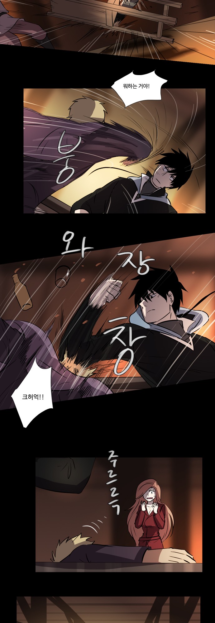 9 페이지
