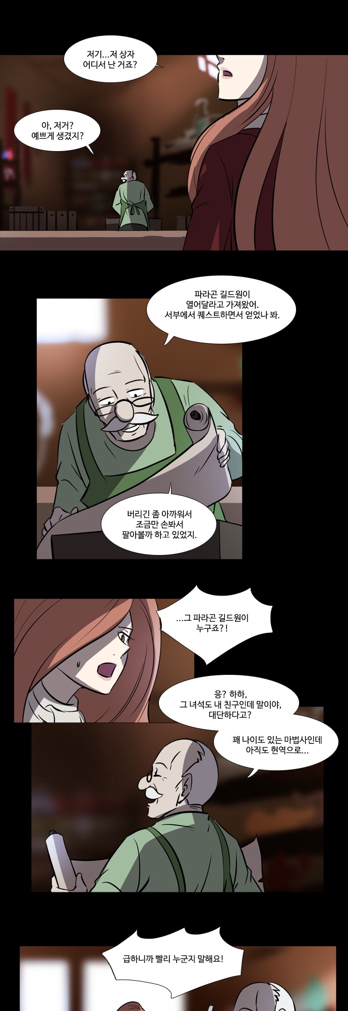 1 페이지