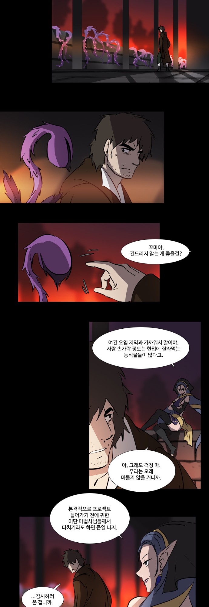 12 페이지