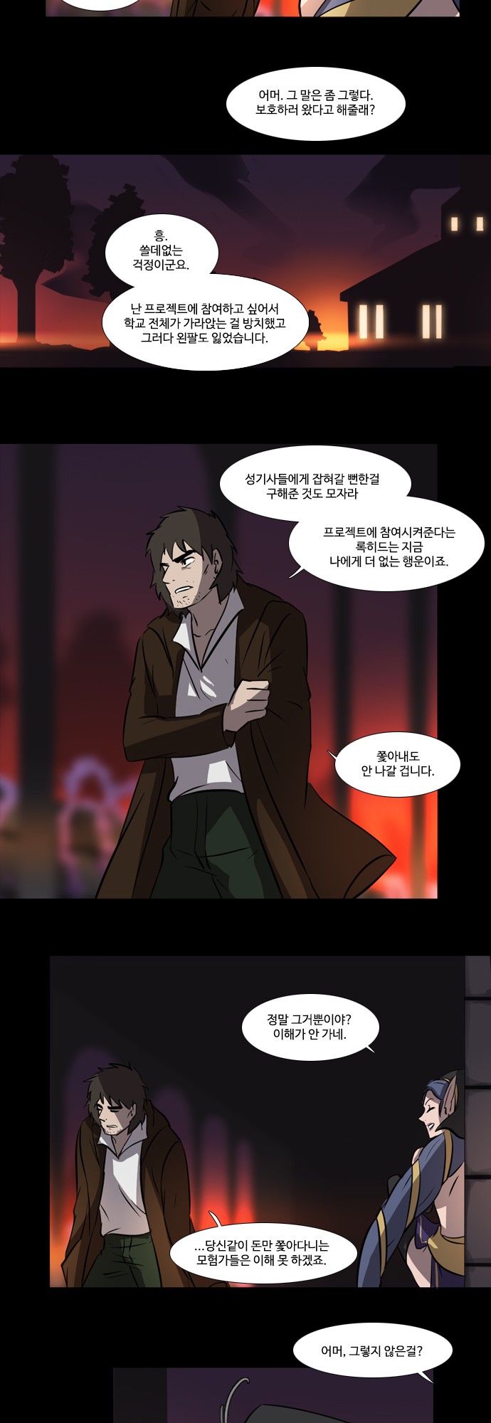 13 페이지
