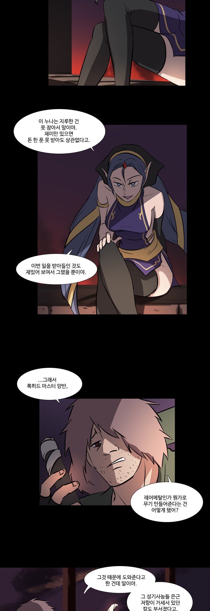 14 페이지