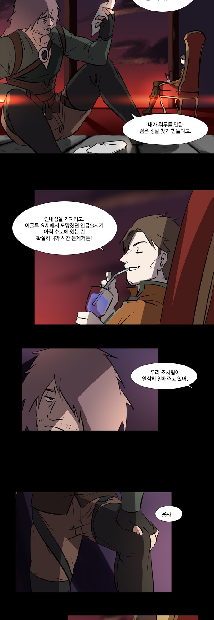 15 페이지