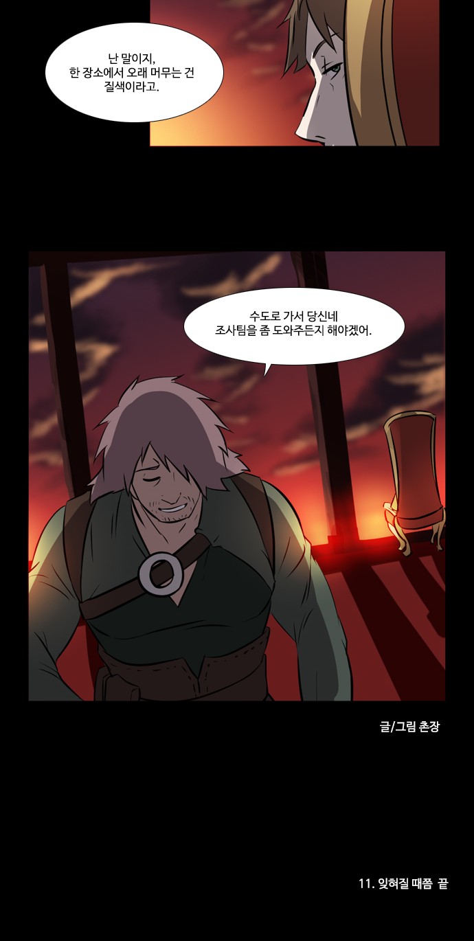 16 페이지